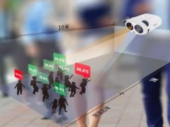 科大訊飛上線大數(shù)據(jù)疫情防控解決方案