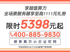 創業公司備戰“雙十一”創新行為大賞