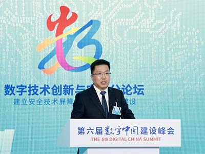 數字中國 奇安信總裁吳云坤：構建數字安全屏障要以“零事故”為目標