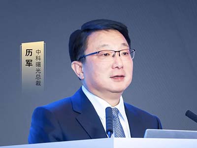 中科曙光歷軍：我國算力產業突破需構建創新型算力服務平臺