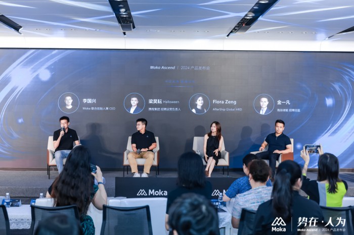 Moka Ascend 2024｜勢在·人為，技術(shù)創(chuàng)新，激發(fā)企業(yè)管理內(nèi)在效能