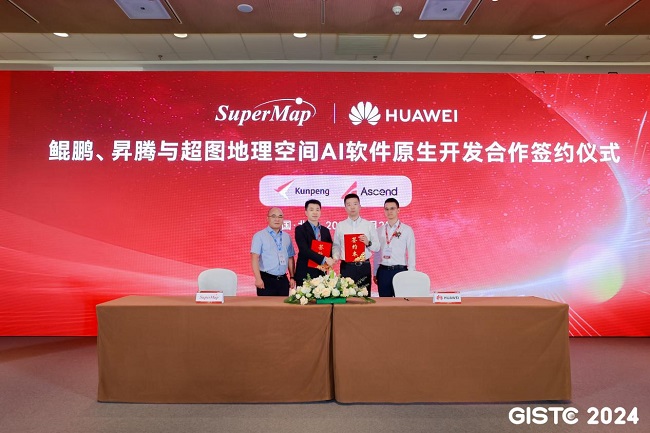 合約簽約儀式 合約簽約儀式