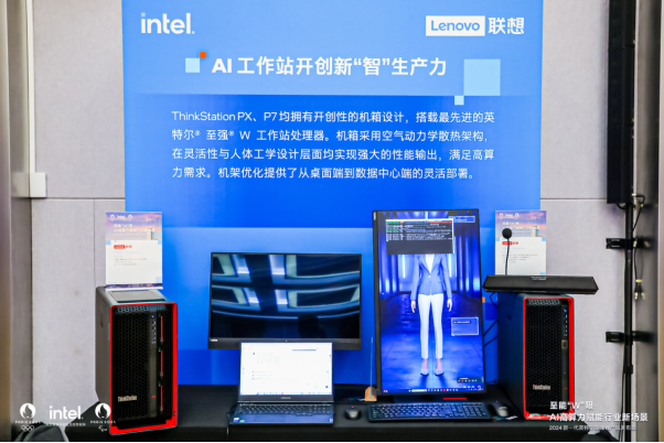 加速行業(yè)“新智”生產(chǎn)力，至強(qiáng)W新品為專業(yè)AI應(yīng)用帶來多核高能