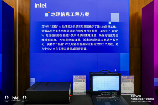 加速行業(yè)“新智”生產(chǎn)力，至強(qiáng)W新品為專業(yè)AI應(yīng)用帶來多核高能