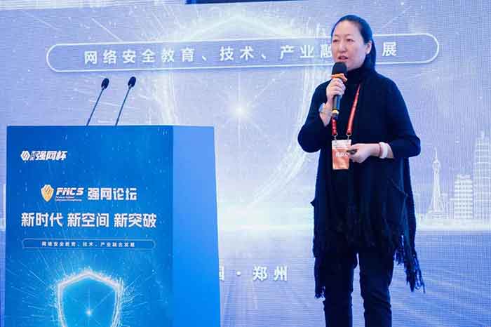 天融信李雪瑩在“強網論壇”主論壇作報告 談AI賦能打造新時代網絡安全能力 天融信李雪瑩在“強網論壇”主論壇作報告 談AI賦能打造新時代網絡安全能力