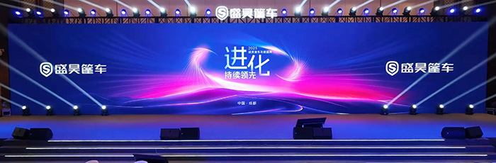 盛昊篷車:全面煥新品牌形象 助力中國篷車“進(jìn)化”革新 盛昊篷車:全面煥新品牌形象 助力中國篷車“進(jìn)化”革新