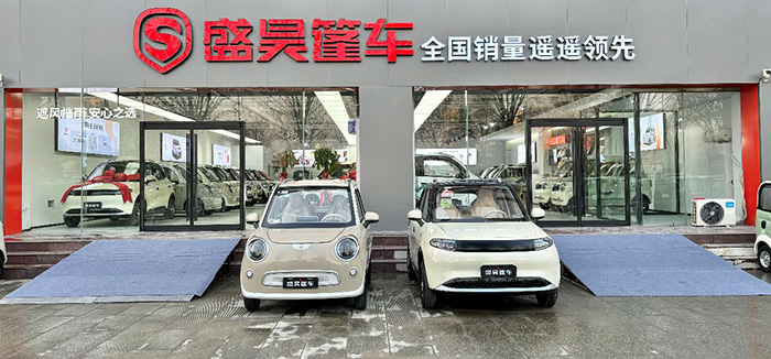 盛昊篷車:全面煥新品牌形象 助力中國篷車“進(jìn)化”革新 盛昊篷車:全面煥新品牌形象 助力中國篷車“進(jìn)化”革新