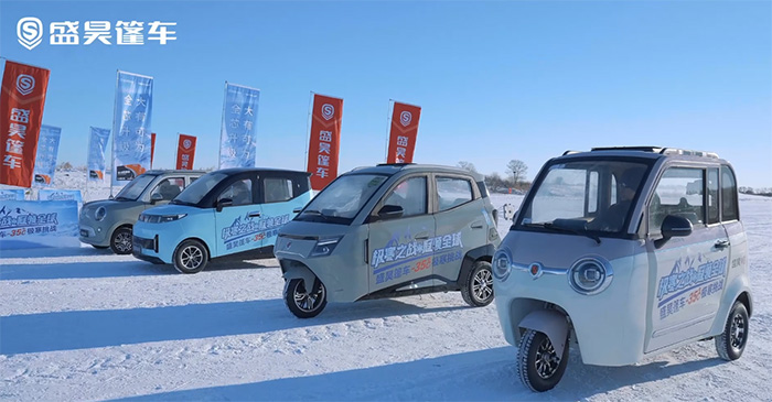 盛昊篷車:全面煥新品牌形象 助力中國篷車“進(jìn)化”革新 盛昊篷車:全面煥新品牌形象 助力中國篷車“進(jìn)化”革新