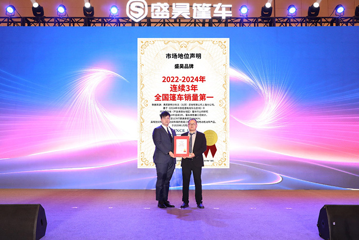 盛昊篷車:全面煥新品牌形象 助力中國篷車“進(jìn)化”革新 盛昊篷車:全面煥新品牌形象 助力中國篷車“進(jìn)化”革新