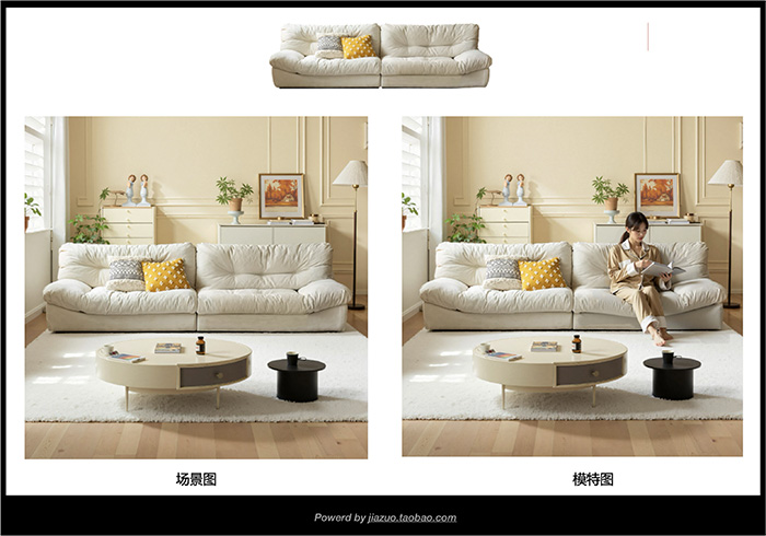 天貓率先為家電家居家裝商家配備全鏈路AI工具 作圖、客服、直播等全覆蓋