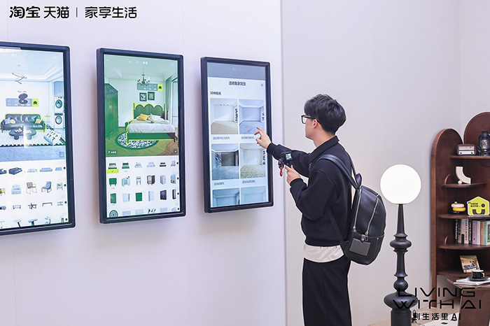 打卡天貓2025AWE展 預(yù)感AI電商全場景經(jīng)營趨勢 將在家裝家電家居領(lǐng)域興起