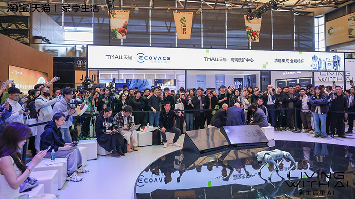 打卡天貓2025AWE展 預(yù)感AI電商全場景經(jīng)營趨勢 將在家裝家電家居領(lǐng)域興起