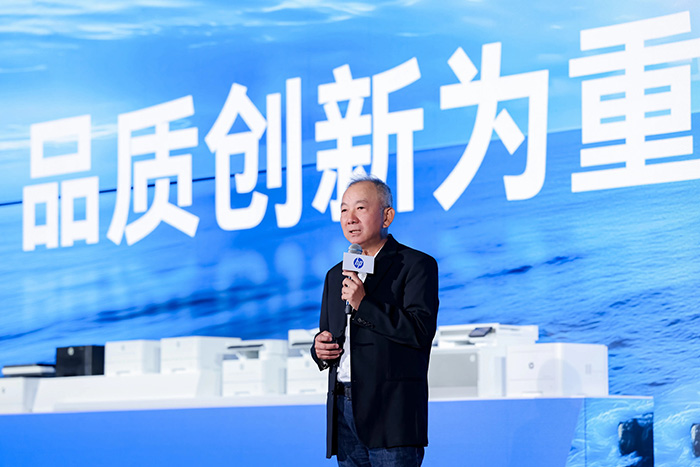 惠普公司全球資深副總裁、大中華區(qū)總裁莊正松