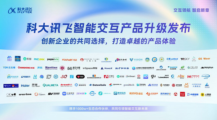 告別復雜設備！PixSmart直播一體機開箱即用