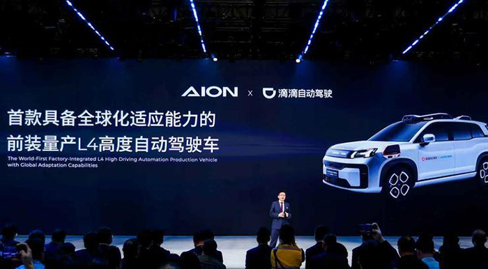 持續加大研發投入、推進技術創新 滴滴自動駕駛發力 持續加大研發投入、推進技術創新 滴滴自動駕駛發力