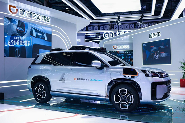 持續加大研發投入、推進技術創新 滴滴自動駕駛發力 持續加大研發投入、推進技術創新 滴滴自動駕駛發力