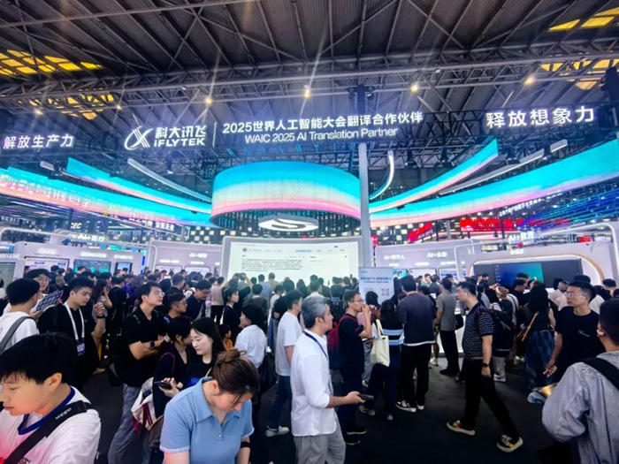 從“語言魔方”到“語音背包”，科大訊飛WAIC秀智能交互全場景實力