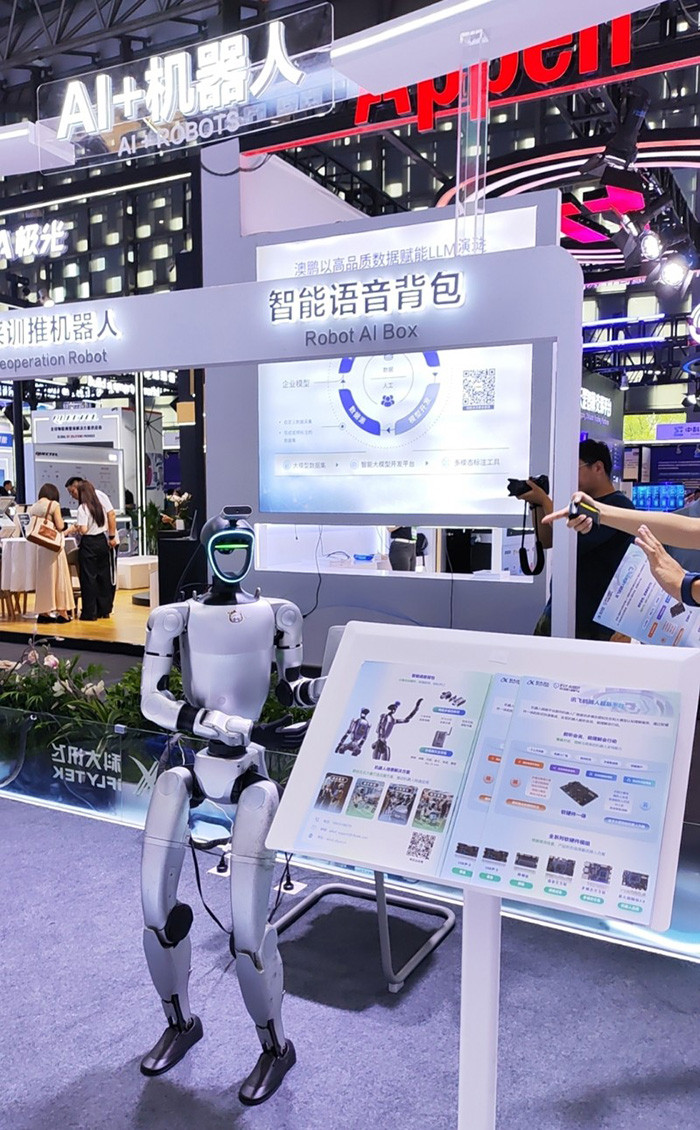 從“語言魔方”到“語音背包”，科大訊飛WAIC秀智能交互全場景實力