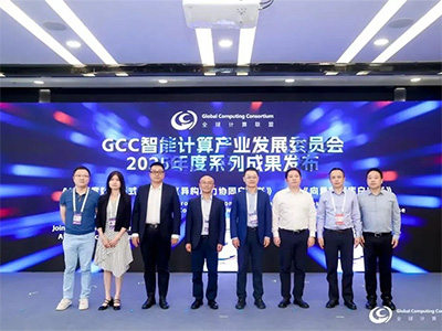 GCC成果丨共建AI時代的數據智能基座，《向量數據庫白皮書》震撼發布！