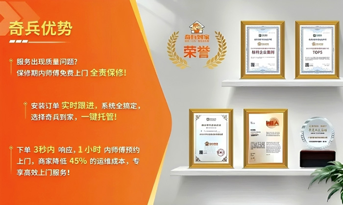 智能門鎖下半場：拼完功能拼售后，看奇兵到家如何破智能門鎖下半場