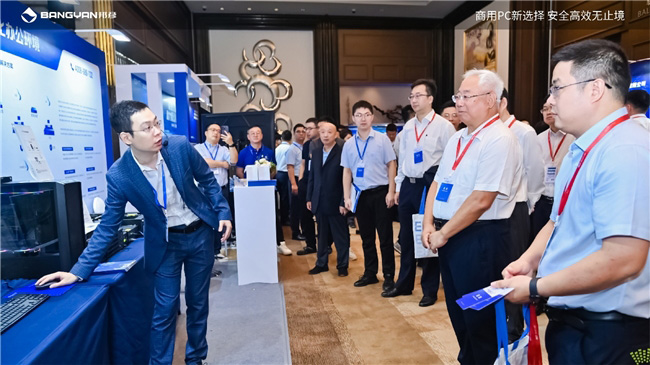 2025電力信息通信大會：邦彥云PC以信創賦能電力行業算力安全躍升