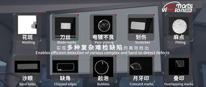 智眸未來完成數千萬元A輪融資，助力智能檢測裝備自主創新與產業升級