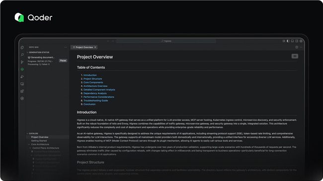 阿里 Qoder 限時五折啟動，支持支付寶，性價比遠超Cursor