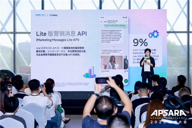 全面聚焦 AI，定義“智能化融合通信”新時代