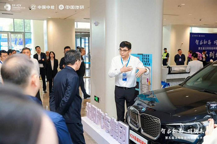 智能網聯科技參觀活動閉幕，產業融合與創新成果引關注