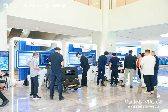 智能網聯科技參觀活動閉幕，產業融合與創新成果引關注