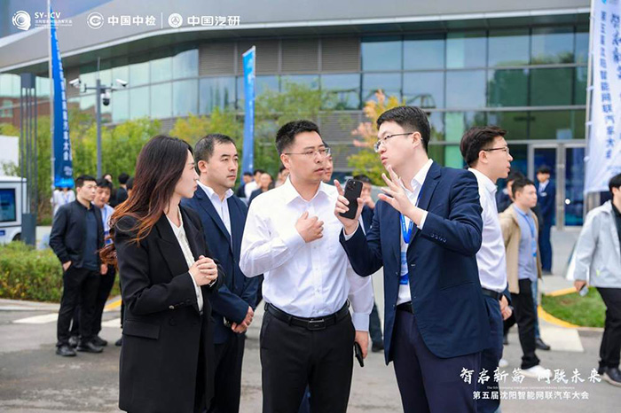 智能網聯科技參觀活動閉幕，產業融合與創新成果引關注