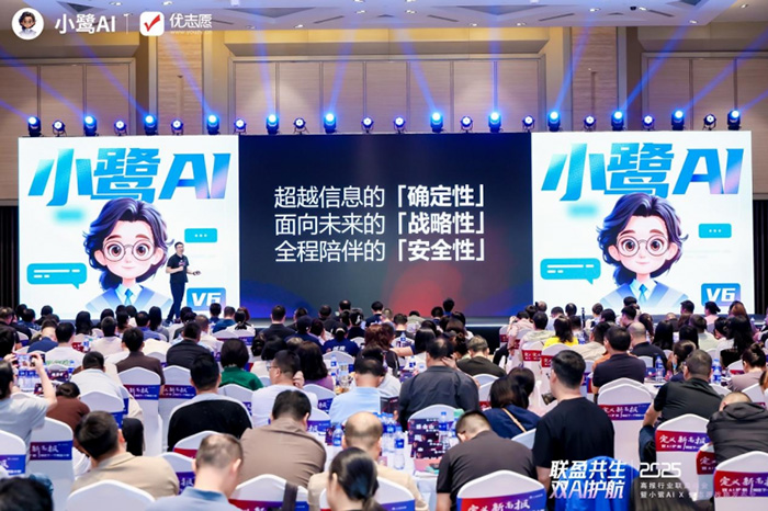 高報人的上海聚會結束了,但真正的行動才剛剛開始 高報人的上海聚會結束了,但真正的行動才剛剛開始