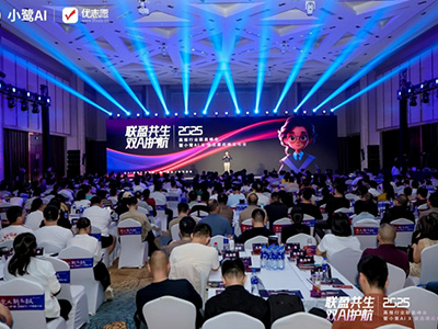 高報人的上海聚會結束了，但真正的行動才剛剛開始