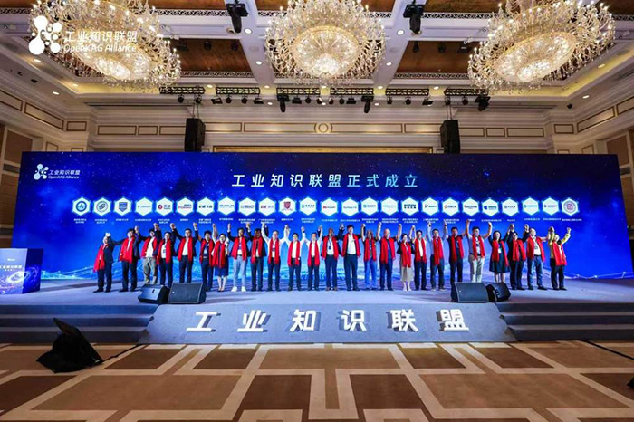 工業(yè)知識聯(lián)盟在深圳正式成立，以知識圖譜筑基工業(yè)智能新未來