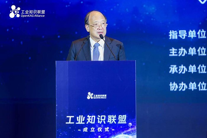 寧波東方理工大學(xué)校長、工業(yè)知識聯(lián)盟理事長陳十一