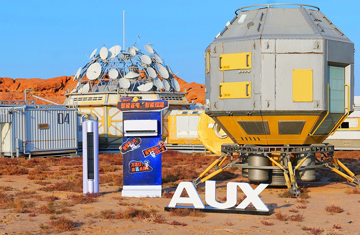 挑戰吉尼斯世界紀錄，奧克斯空調的科技向善與智能有愛