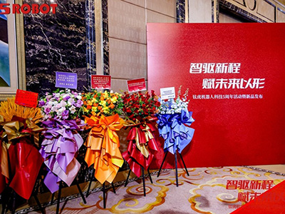 鈦虎五周年活動新品亮相技術實力盡顯 共啟人機協作新篇