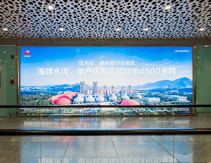 2025新質生產力示范案例發(fā)布 華為云CloudMatrix AI Infra榮獲人工智能TOP案例 2025新質生產力示范案例發(fā)布 華為云CloudMatrix AI Infra榮獲人工智能TOP案例