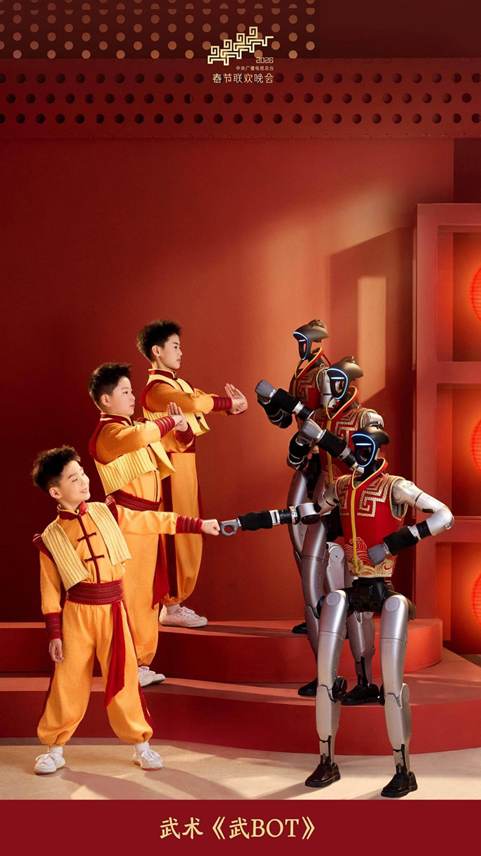 以武會(huì)春，宇樹春晚機(jī)器人馬年秀出“賽博真功夫”