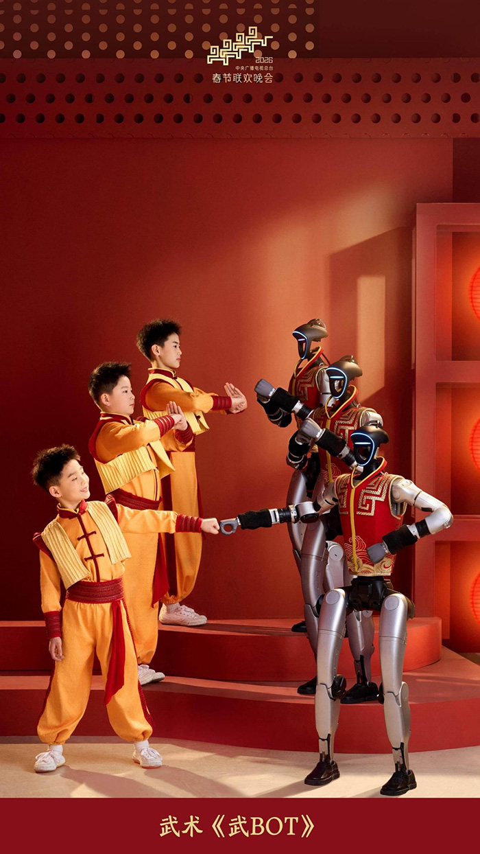 外網(wǎng)爆火、國人刷屏:今年春晚的機器人“頂流”,為什么還是宇樹? 外網(wǎng)爆火、國人刷屏:今年春晚的機器人“頂流”,為什么還是宇樹?